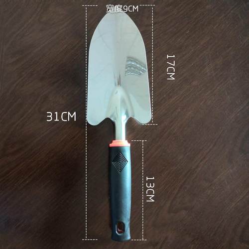 32cm长度园艺工具挖土加厚大号花园高档家用盆景花盆铁锹工兵铲子