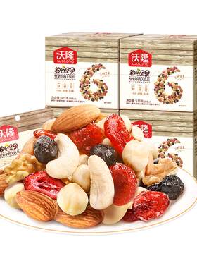 沃隆每日坚果儿童款混合果仁腰果核桃开心果零食独立小包装2026新