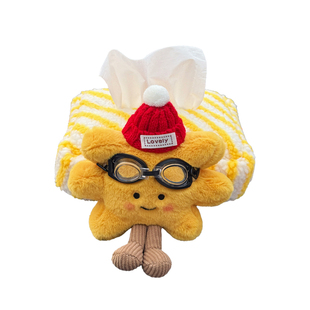 创意车载纸巾盒手扶箱可爱太阳花汽车扶手箱抽纸盒高级感2025新款