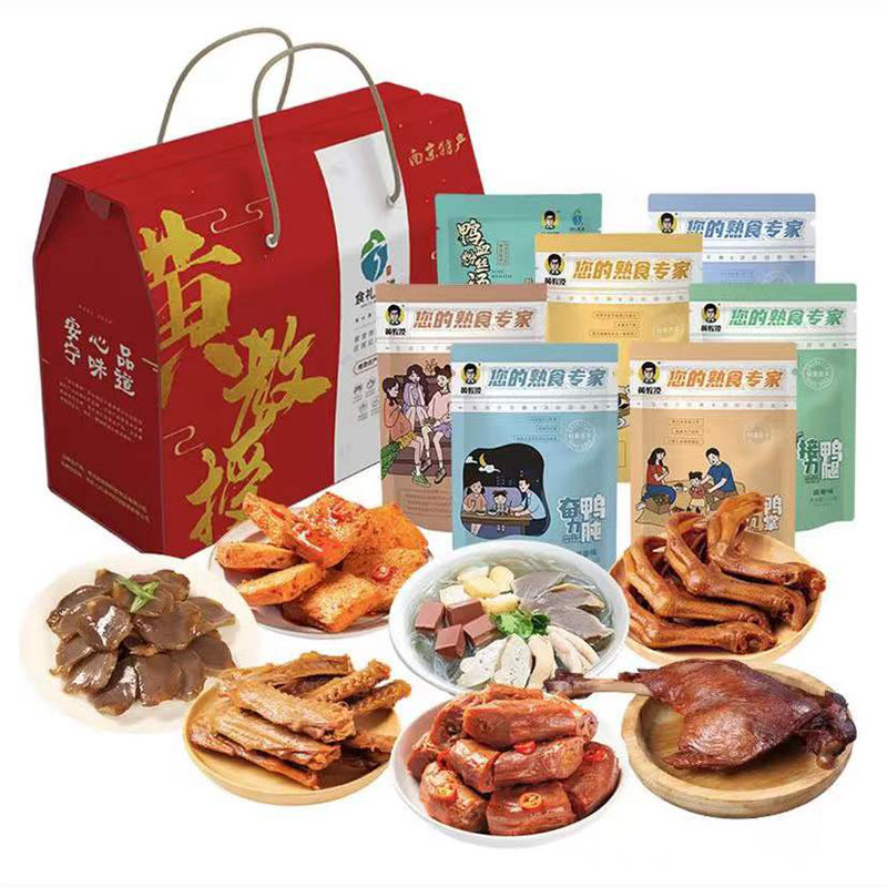 南京特产礼盒黄教授卤味零食送礼