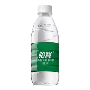 400ml怡宝饮用纯净水日常饮水会议商务接待用水非矿泉水新货速发