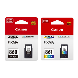 原装佳能（Canon)TS5380墨盒 PG-860/CL-861 XL墨水 TS5830打印机