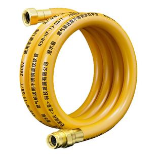 潜水艇4分燃气管天然气液化防爆不锈钢波纹家用软管专用煤气管道