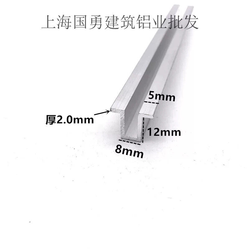 铝合金5*14*8翻边U型槽墙面石膏板卡槽U型嵌条铝滑槽背景墙装饰