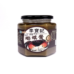 蟛蜞汁500克蟛蜞酱/螃蜞汁咸蟛蜞海鲜蟹腌制广东湛江吴川特产包邮
