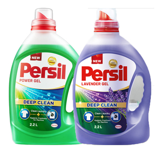 德国汉高persil洗衣液宝莹酵素洗衣液婴儿宝宝洗持久留香除菌家用