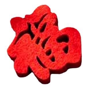 迷你小福字贴纸装饰乔迁之喜2025新款手抛福搬家新居入宅仪式布置