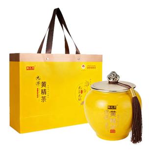 御九华正宗九华山20年黄精茶滋补九蒸九晒野生有机茶饮礼盒300克