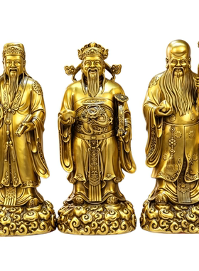 黄铜福禄寿三星贺寿摆件