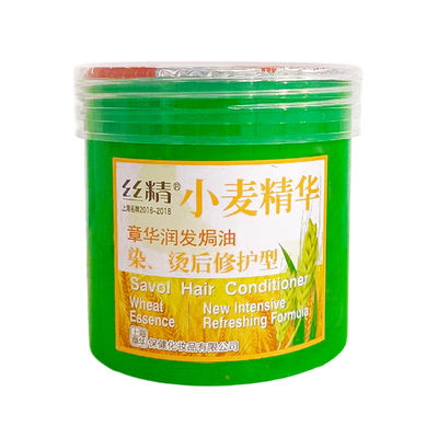 章华小麦精华营养发膜护发素正品