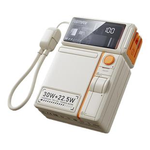 REMAX自带线充电宝2万毫安大容量30W快充自带AC插头无线磁吸手机