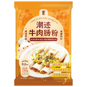 潮迹潮汕牛肉肠粉加热即食早餐