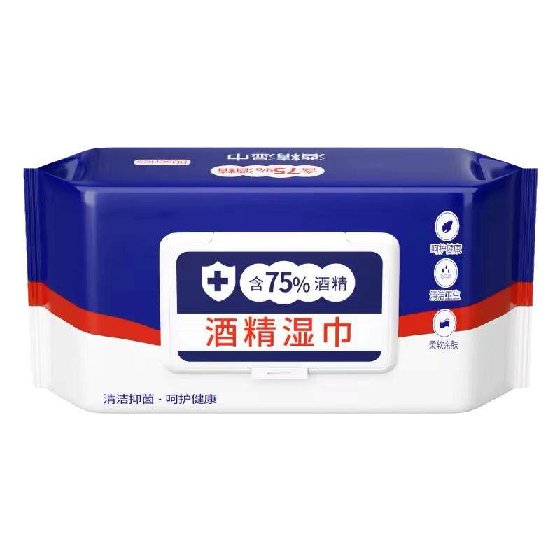 户外旅行便携装大包75%度酒精消毒湿纸巾杀菌湿巾旅游擦手湿巾纸