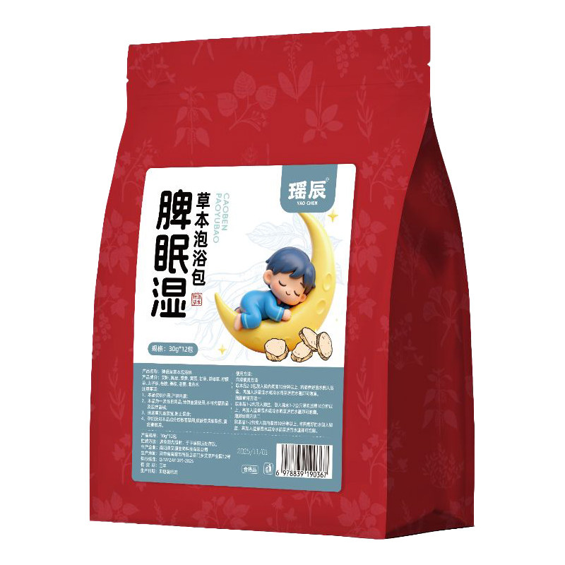 【非遗传承古方】儿童泡脚包NO.|
