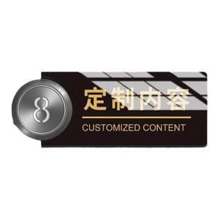 电梯按钮指示牌楼层按键贴片标识牌亚克力酒店停车场商场公司乘坐货梯导向指引提示牌logo广告防水标牌贴定制
