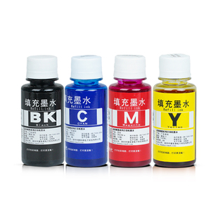 【顺丰】埃斯顿适用canon佳能ts8380墨水pgbk喷墨打印机墨盒加ts9120黑彩色补充专用彩墨填充连供六6色非原装