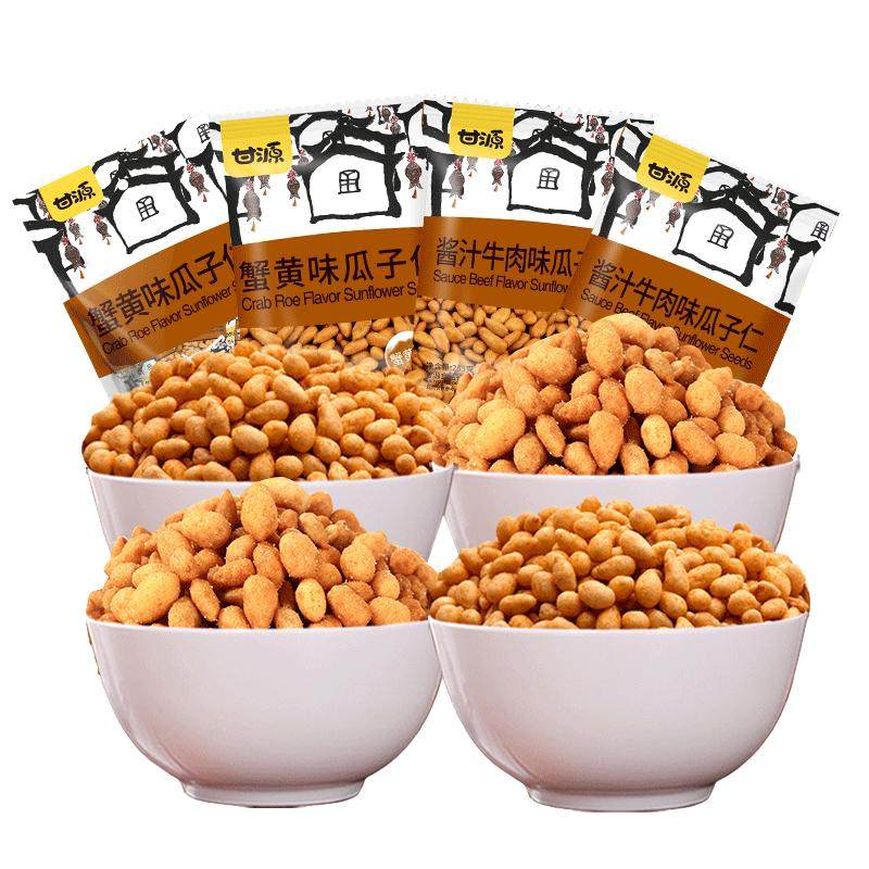 甘源蟹黄味瓜子仁熟小零食小吃散装批发小包装休闲食品官方旗舰店
