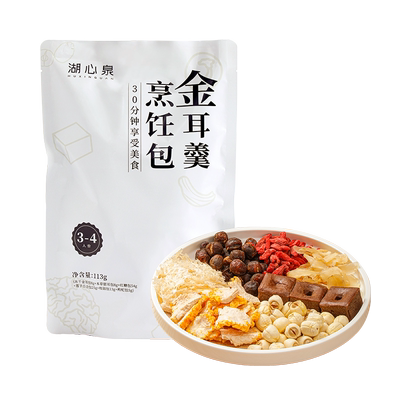 湖心泉金耳羹烹饪包113g