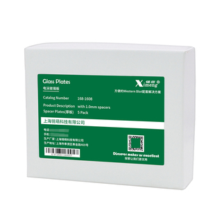 垂直槽电泳玻璃板wb制胶玻璃板凝胶玻璃长板厚板western蛋白短板薄板天能玻璃板0.75/1.0/1.5通用伯乐bio-rad