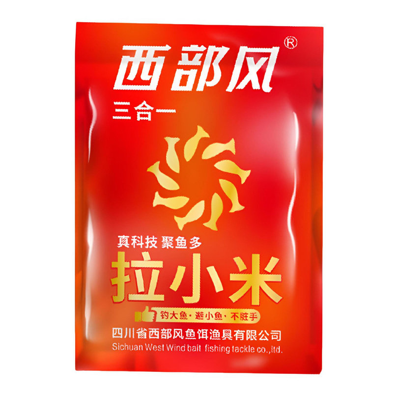 西部风小米拉饵野钓鲫鱼四季通用