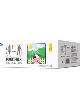 完达山纯牛奶3.2g蛋白
