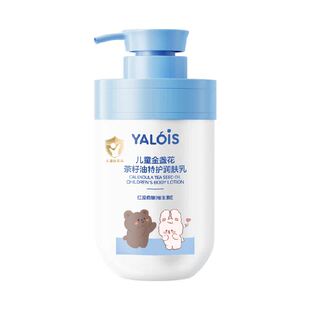 儿童金盏花茶油身体乳保湿滋润女皮肤干燥止痒润肤霜婴儿宝宝男士