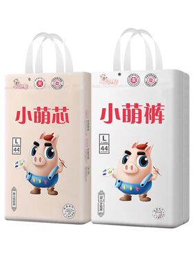 七色猪轻薄透气拉拉裤尿不湿