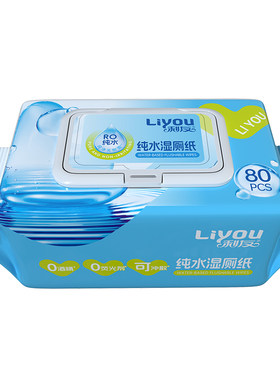 利友纯水湿厕纸可冲水可冲散