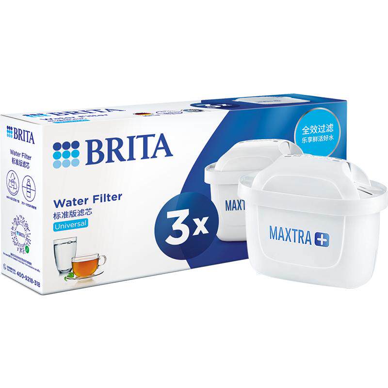 德国正品BRITA碧然德家用净水壶滤芯Maxtra三代多效滤芯3枚装