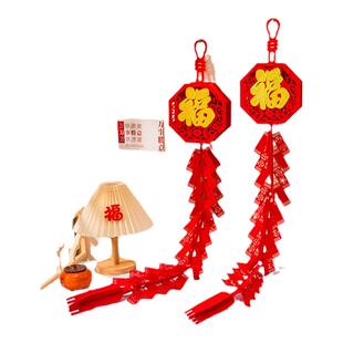 2026马年装饰挂件客厅福字鞭炮串春节新年电视机背景墙壁布置挂饰
