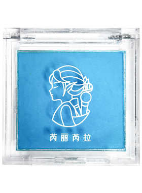 蓝色眼妆有点好看浅冰蓝色眼影哑光单色清冷系舞台妆白开水截断妆