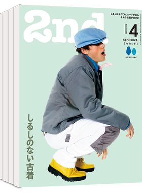 外刊日本男性时尚风尚古着