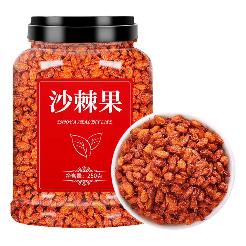 沙棘茶原浆内蒙官方野生正品鲜果颗粒粉旗舰店干果果干果汁膏新疆