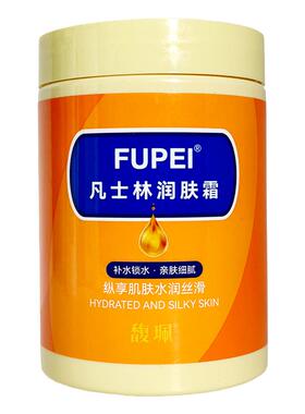 馥珮凡士林润肤霜滋润保湿身体乳