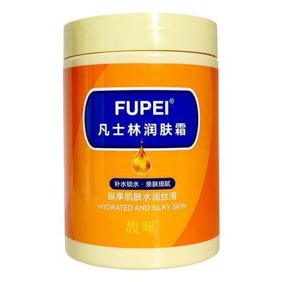 馥珮凡士林润肤霜滋润保湿身体乳