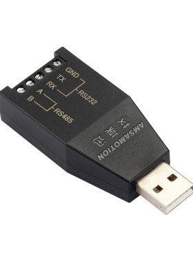 usb转rs232/485/422串口转换器线