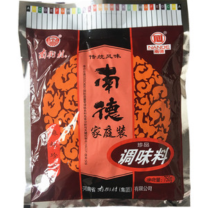 南街村麻辣鲜烧烤整箱调味料