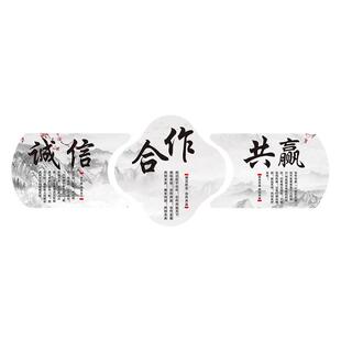 老板办公室装饰诚信赢天下挂画公司企业文化墙标语茶室背景墙贴