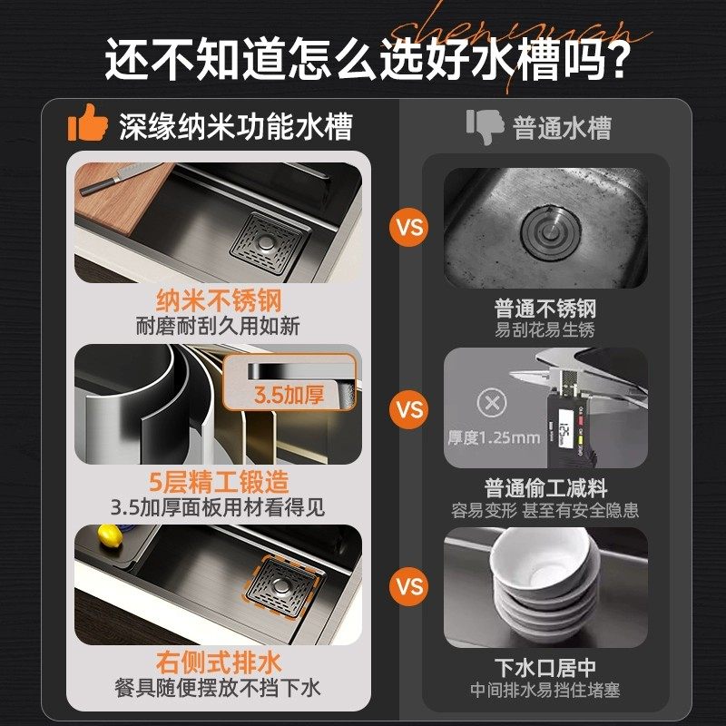 厨房水槽大单槽sus304加厚不锈钢洗菜盆家用洗水槽台下余姚淘菜盆