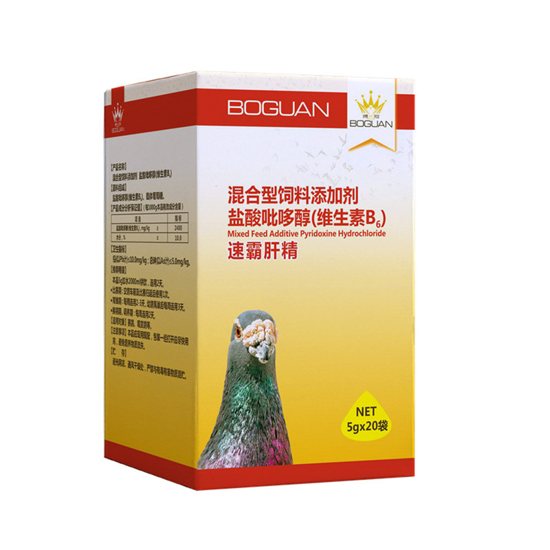 搏冠速霸肝精粉赛鸽用肝精粉