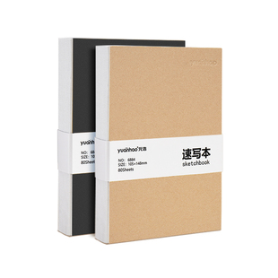 A5素描本空白美术绘画专用16k速写本便携式24K正方形画画本A6口袋空白小本子可平摊加厚写生素写本美术本16开