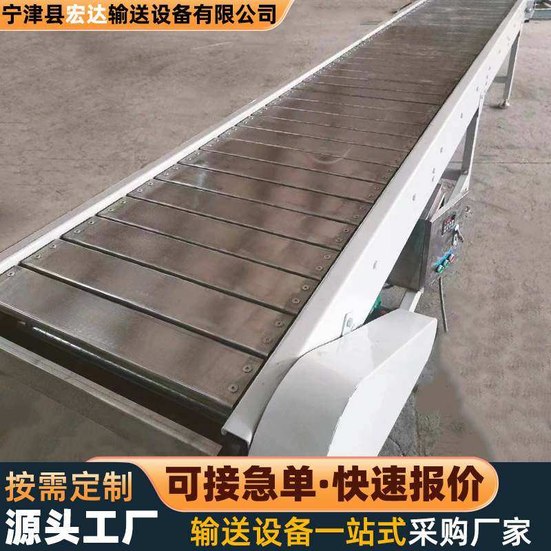 不锈钢链板输送机耐高温耐磨生产自动化流水线输送传送链板输送机,搬运/仓储/物流设备,输送机,淘宝优惠券,粉丝福利购,淘宝优惠卷