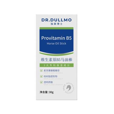 【重度干裂推荐】手足干裂TOP一