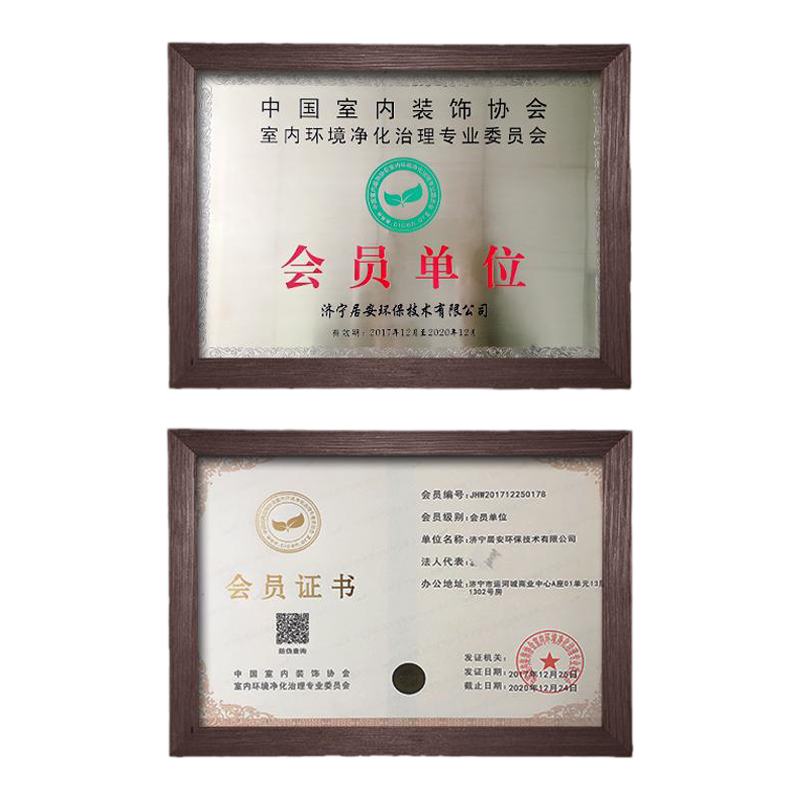北京上海杭州青岛上门除甲醛