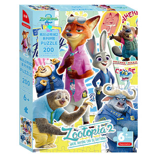 疯狂动物城2进阶拼图100片儿童益智3到6岁幼儿益智迪士尼女孩玩具