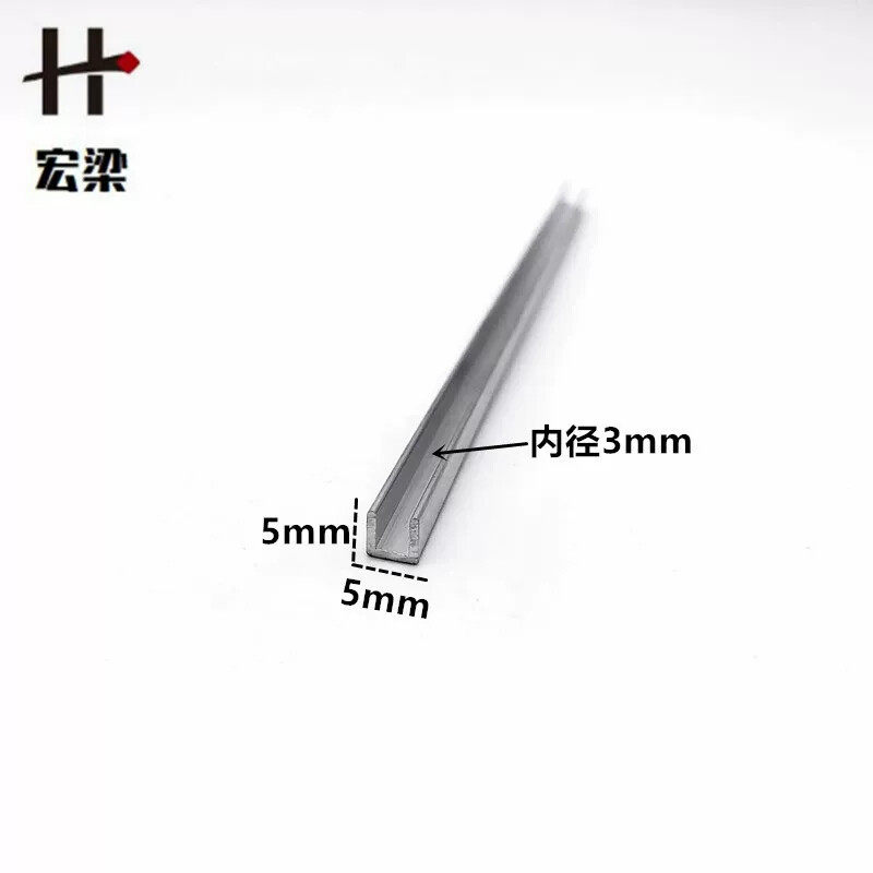 铝合金U型槽铝5*5内径3铝槽U形卡槽U型铝条包边条装饰单槽导轨