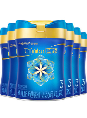 美赞臣蓝臻3段奶粉820g*6罐整箱