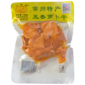 常州五香萝卜干100g*5袋玉蝶常州