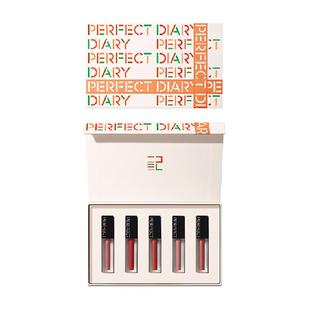 【七夕礼物】完美日记迷你仿生膜唇釉礼盒彩妆滋润养唇速达