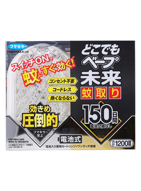 日本vape未来电子蚊香新型驱蚊器